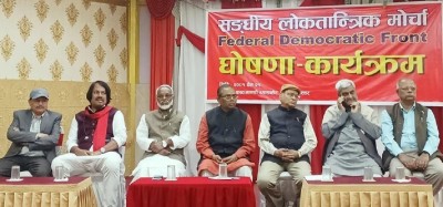 Morcha’s Public Awareness Campaign to Be Held in Kailali on Sunday