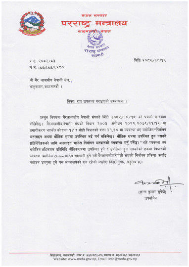 Ministry of Foreign Affairs Advises Online Voting for NRNA Elections