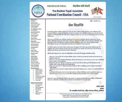 No program organized related to Minister Gupta – NRNA USA