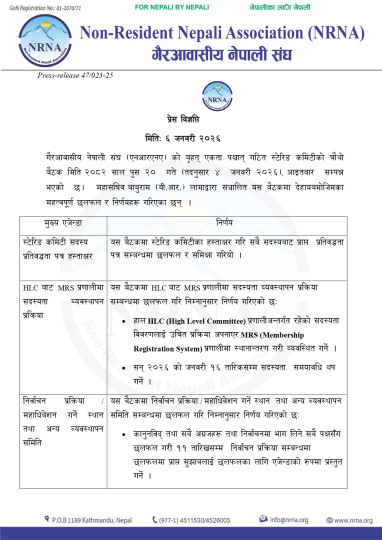 NRNA Steering Committee Sets Timeline for Membership and 12th Convention