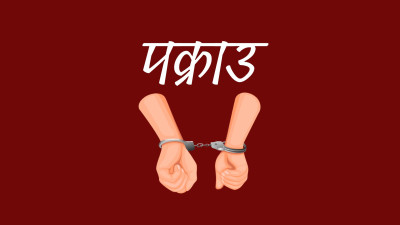 Police Arrest Suspect with 171 kg of Cannabis in Makwanpur