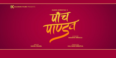 Sagar Lamsal (Bale) Expelled from ‘Paanch Pandav’