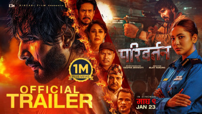 Pariwartan Trailer Surpasses 1.1 Million Views in 3 Days, Production Team Excited