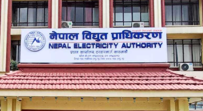Power Supply to be Disrupted in Various Areas of Kathmandu Today and Tomorrow