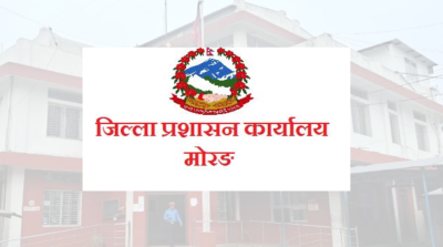 DJ Sound System Ban Issued in Morang Until Further Notice