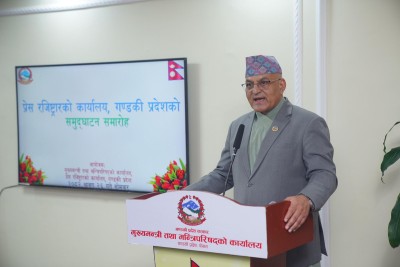 Inauguration of Gandaki Province Press Registrar Office in Pokhara