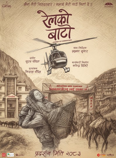 New Nepali Film ‘Railko Bato’ to Portray the Struggles of Karnali Region