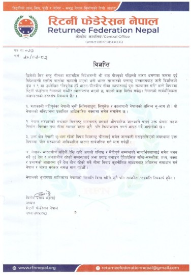 Returnee Federation Nepal Strongly Protests India–China Trade Agreement via Lipulekh
