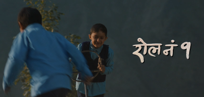 'Every Student's Story': Title Song of Film 'Roll No. 1' Released