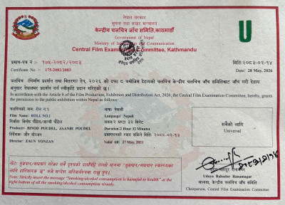 'Roll No. 1' Receives Universal Certificate, Viewable by Everyone