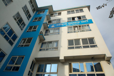 RSP Secretariat Meeting Called