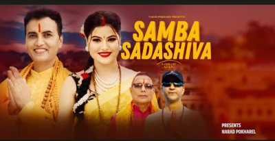“Saamb Sada Shiva Om”: A Soulful Devotional Tribute to Lord Shiva Released on Guru Purnima