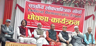 Federal Democratic Front to Launch Public Awareness Campaign from Sunday