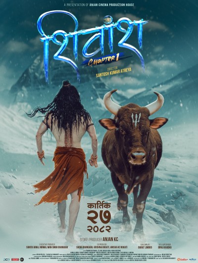 “Shivansh: Chapter–1” Movie Release Set for Kartik 27