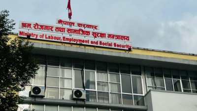 Nepal Democratic Foreign Employment Entrepreneurs Association Objects to Hike in Health Check-up Fees