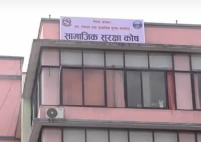 Social Security Day Celebration in Nepal