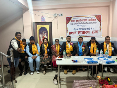 First Annual General Meeting of Nepal Gold and Silver Dealers Association Chitwan-West Chitwan Unit No. 2 Concluded