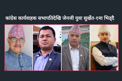 From Congress Acting President to Gen Z Movement Leader: A Showdown in Surkhet-1