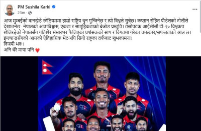 Prime Minister Wishes Success to National Cricket Team