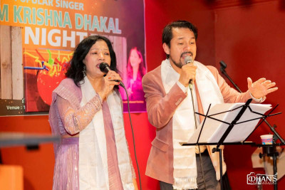 Ram Krishna Dhakal and Sushila Basnet’s ‘Timisanga’ Released