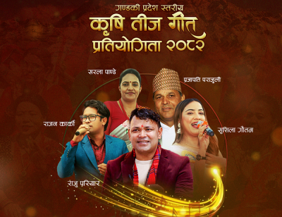 Gandaki Province to Host Agricultural Teej Song Competition on Bhadra 5