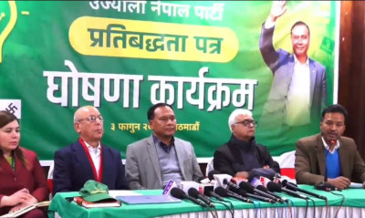 Ujyaalo Nepal Party’s Commitment Paper