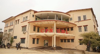 Reconstruction of UML Central Office to be Funded by Nepali Youth Abroad