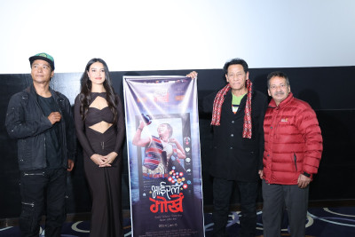 Film ‘Viral Gorkhe’ Takes a Satirical Look at Social Media Fame