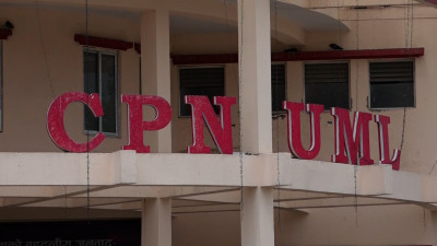 CPN (UML) Expresses Grief Over Death of Nepali Citizen in Saudi Drone Attack