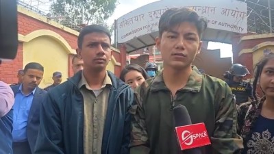 Gen Z Alliance Demands Resignation of CIAA Chief Commissioner Prem Kumar Rai
