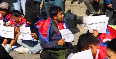 "Gen Z takes to the streets demanding Sushila Karki's resignation, fiercely stating from Maitighar: There is no difference between you and Oli."