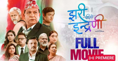 Arjun Ghimire’s ‘Jharipachhiko Indreni’ Now Streaming on YouTube