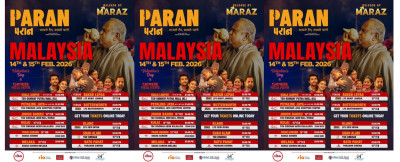 Record-Breaking Film 'Paran' to Screen in Malaysia This February