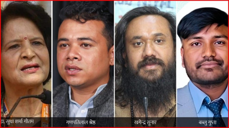 Cabinet Expanded: Four New Ministers Appointed,CPN (UML) Expresses Dissatisfaction