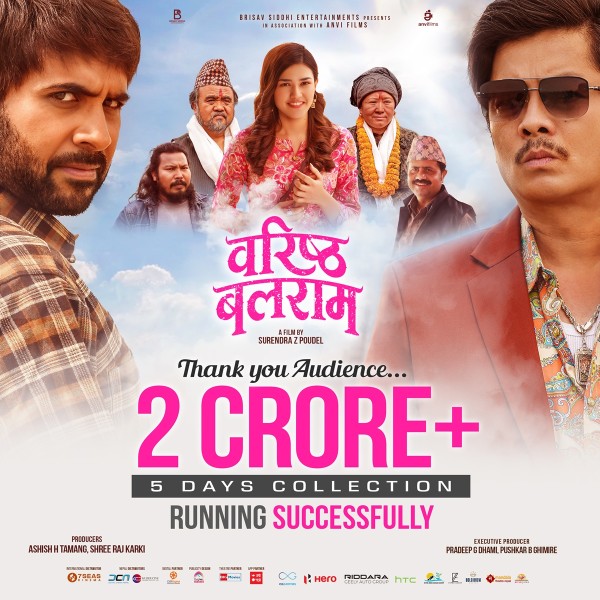 'Baristha Balaram' Earns Two Crores in Five Days