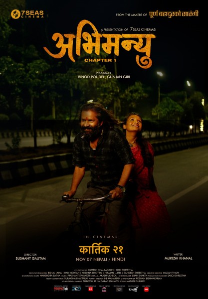 Abhimanyu: Chapter 1’ Release Date Changed, Now to be Released Worldwide on Kartik 21 (November 7)