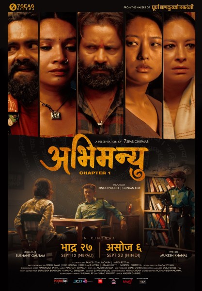 Two Posters of ‘Abhimanyu: Chapter 1’ Released, Reflecting a Contrast of Joy and Tension
