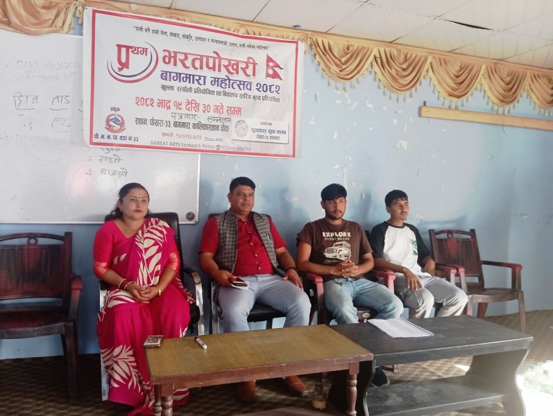 Baghamara Festival to Be Held in Bharatpokhari, Pokhara-33