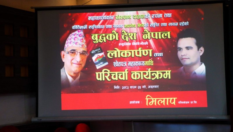 ‘Buddha’s Country Nepal’ Song Released
