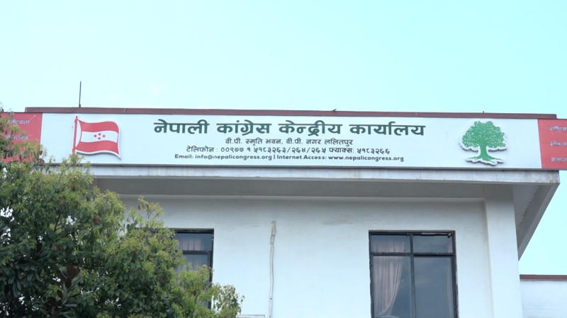 Nepali Congress to Hold Central Working Committee Meeting on October 12