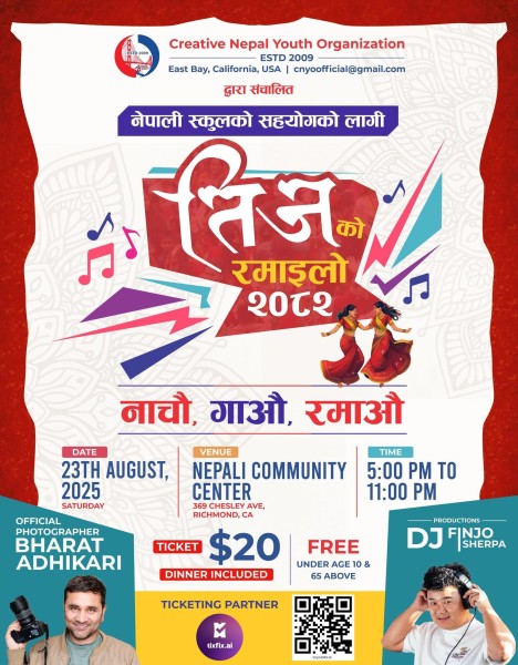 ‘Teej Ko Ramailo 2082’ to Be Grandly Celebrated in California