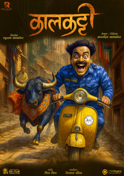 Two New Stories Arrive in Nepali Cinema: Formal Announcement of 'Kaalkatti' and 'Kaka Ko Bihe'