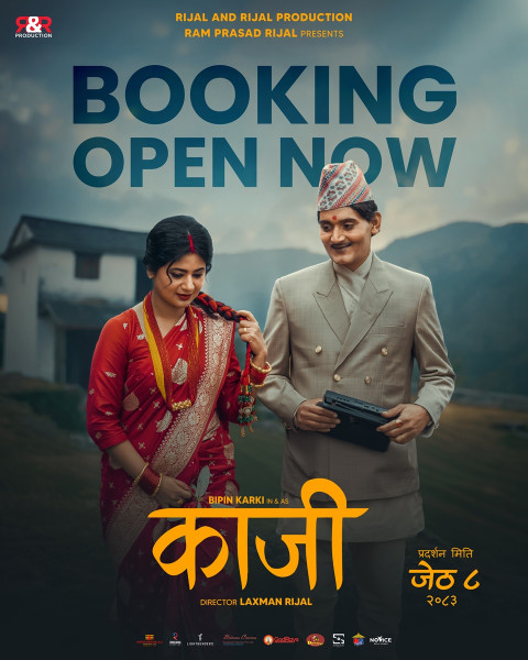 Ticket booking opens for the movie ‘Kaji’