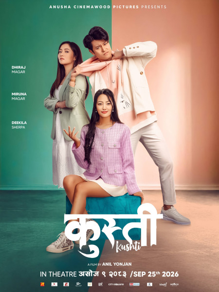 Dhiraj and Miruna's 'Kusti' to be released on Ashoj 9