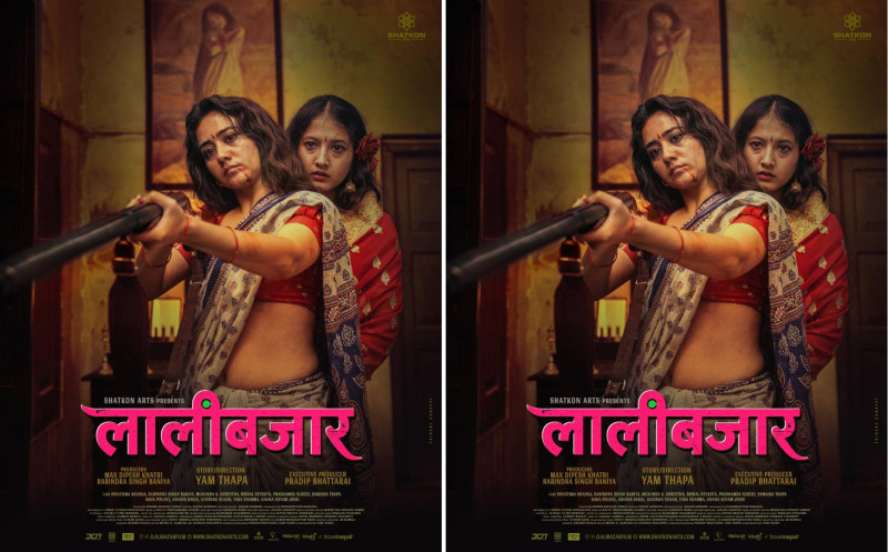 ‘Lalibazaar’ Enters Second Week, Swastima and Prashansa Featured in New Poster