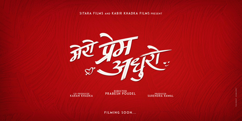 Kabir Khadka to Star in New Nepali Film 'Mero Prem Adhuro'
