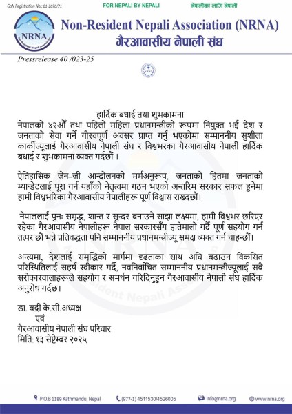 NRNA Congratulates Newly Appointed Prime Minister Sushila Karki