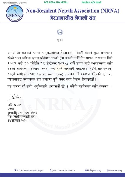 Non-Resident Nepali Association Secretariat Temporarily Closed