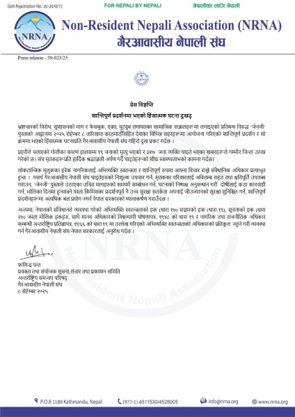 Non-Resident Nepali Association Condemns Violence During Peaceful Protest