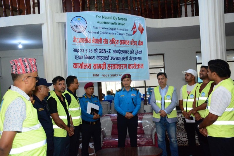 Support Worth Around 1 Million Rupees to Kathmandu Valley Police Office